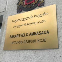 iskaba-su-istaigos-pavadinimu