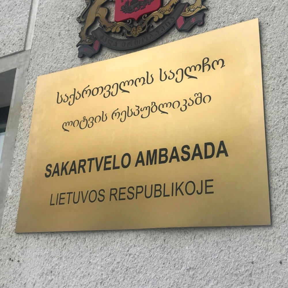 iskaba-su-istaigos-pavadinimu