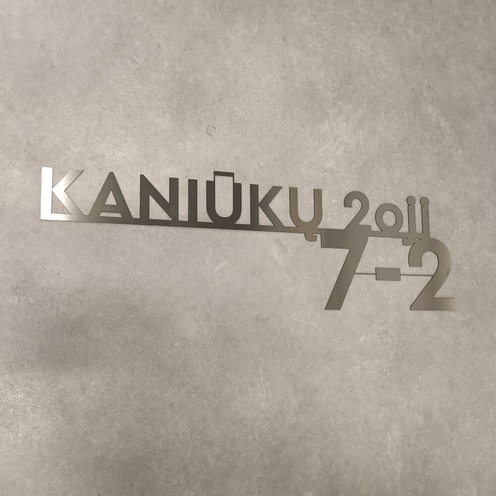 Kaniuku-2-oji-7-2