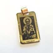 Auksinis pakabukas su graviruotu užrašu „Melskis už mane“